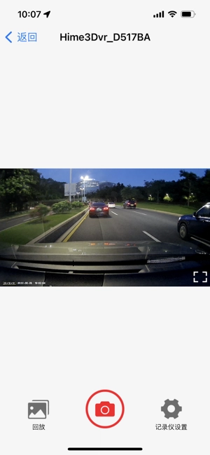 行车拍拍记录仪