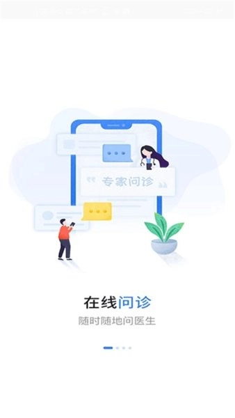 福建省妇幼图1