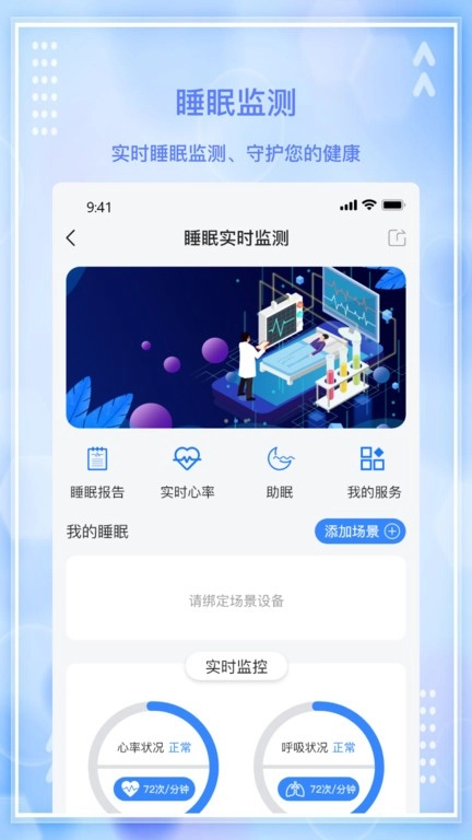 心联互通图1
