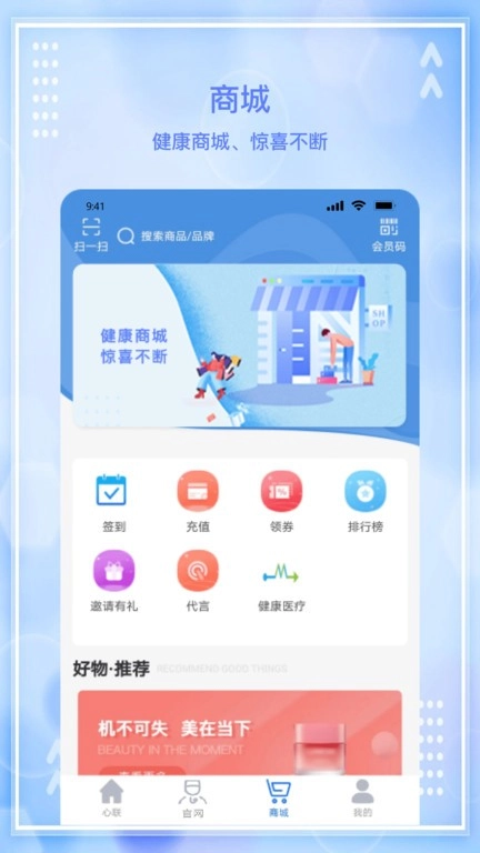 心联互通图4