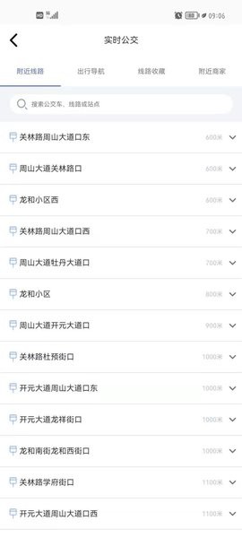 神都纵横官方版图3