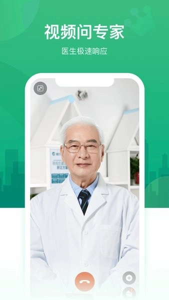 好身体图1