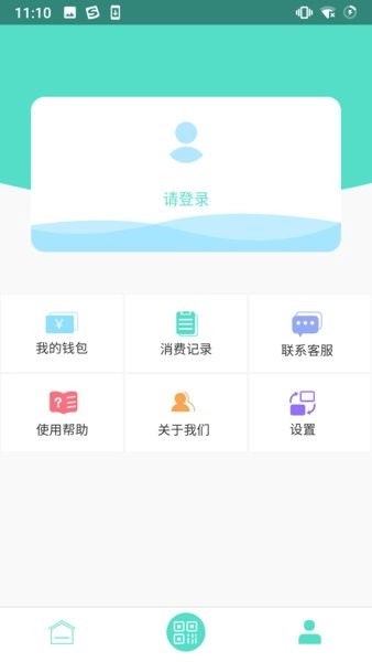 鄂州智慧公交图3