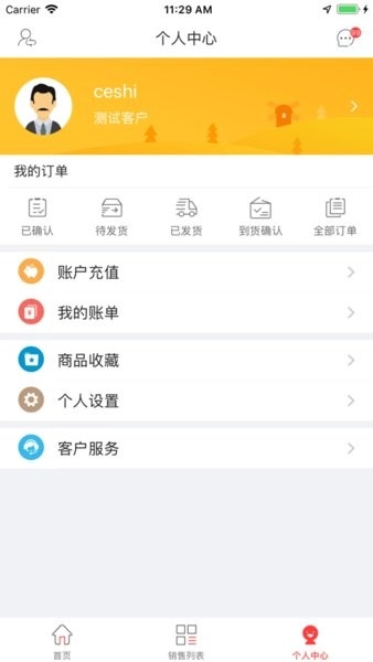 购水泥网图2