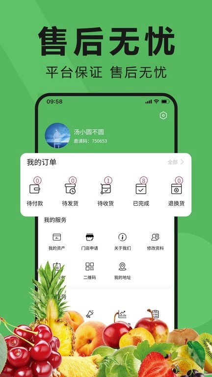 农耕园图2