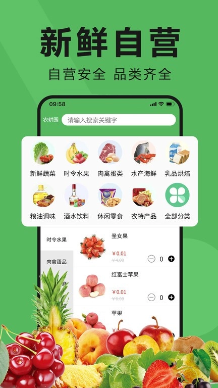 农耕园图4