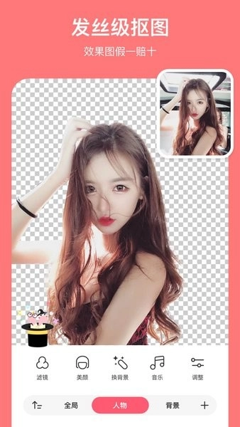 马卡龙玩图最新版图2