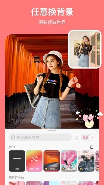 马卡龙玩图最新版图3