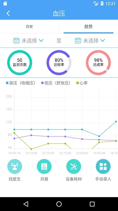 和家康大众版图3