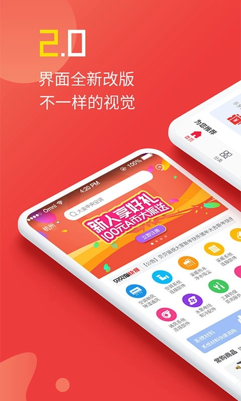 贝贝猫商城图1