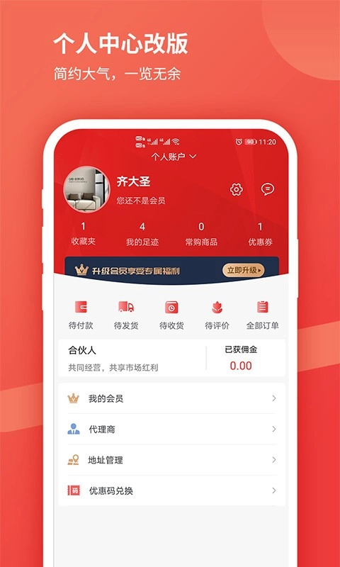 贝贝猫商城图4