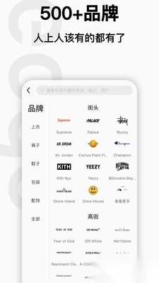 edge潮流图1