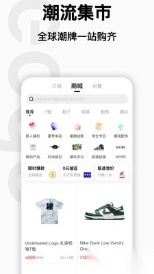 edge潮流图2