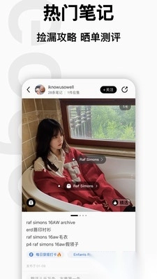 edge潮流图3
