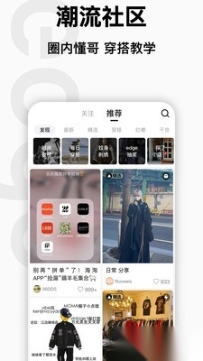 edge潮流图4