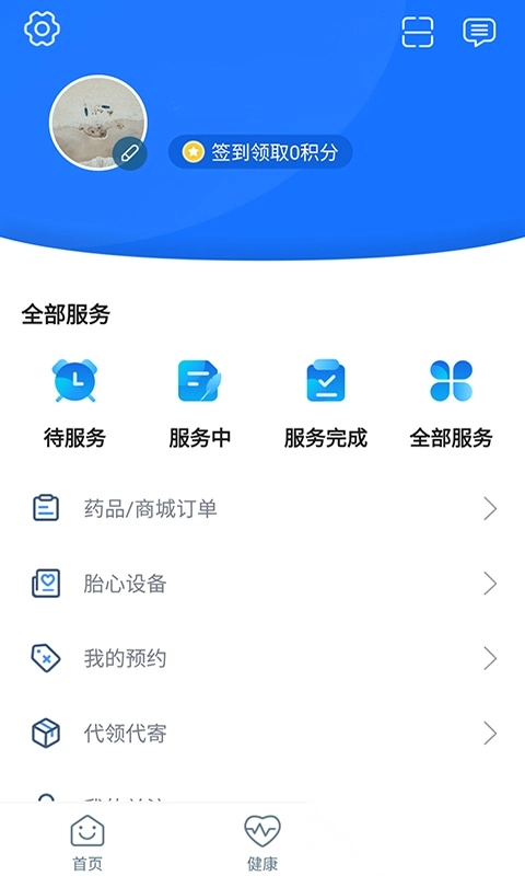 濮阳市妇幼保健院