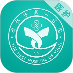 榆林一院医护端