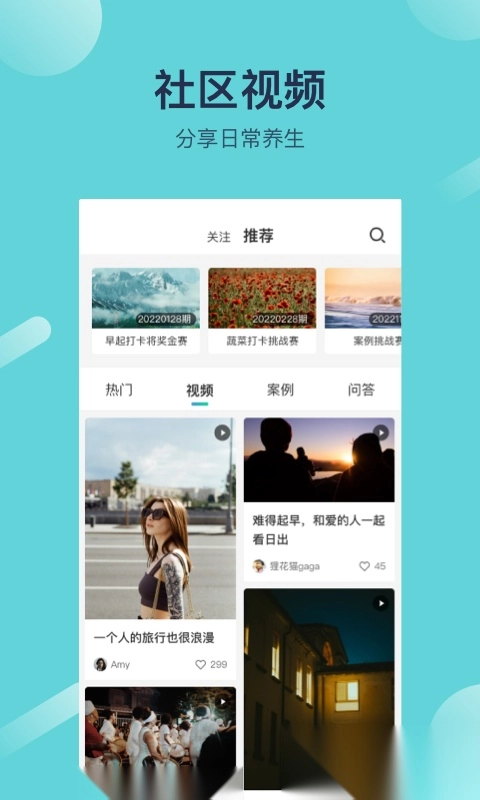 寻艾中医图3