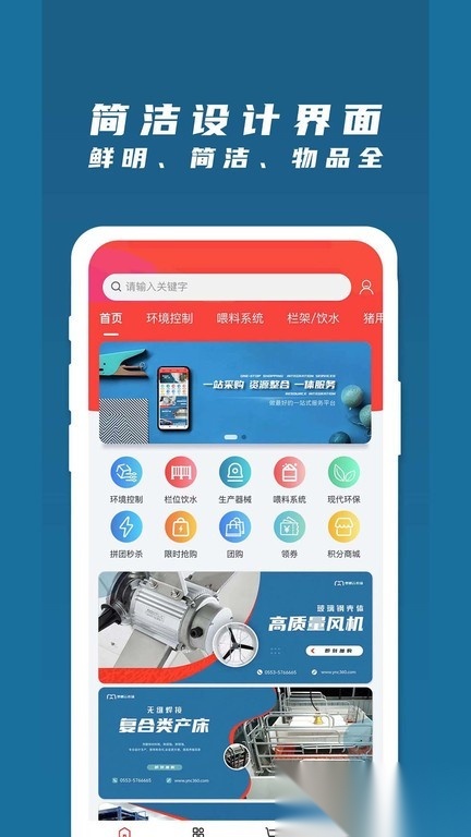 梦想云农场手机最新版图3