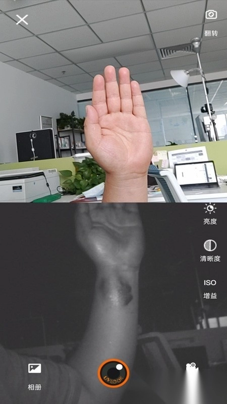 uvlook紫外线防晒相机图3