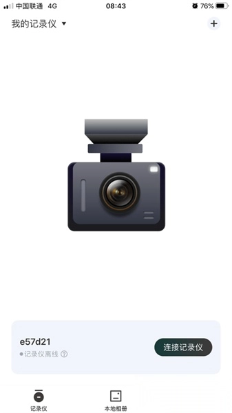 零镜行车记录仪(1)