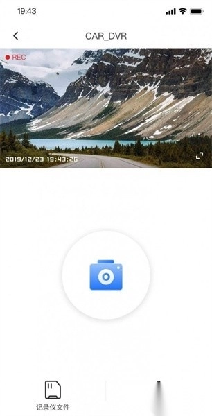 零镜行车记录仪(2)