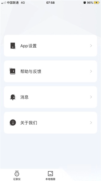 零镜行车记录仪(3)