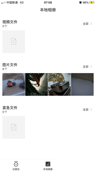 零镜行车记录仪(4)