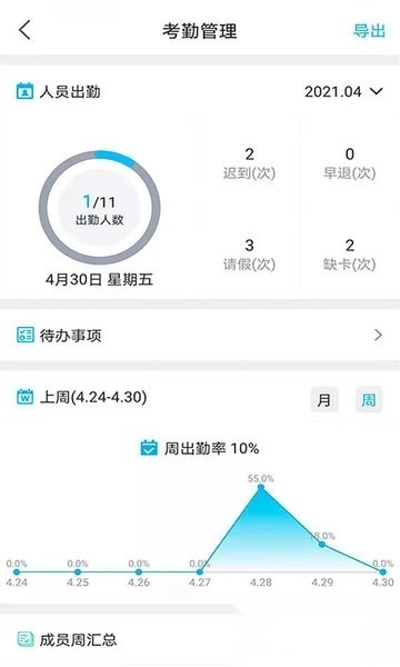 贝比壮体智能版图4