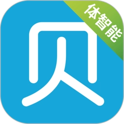 贝比壮体智能版