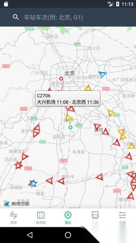 高铁通最新版图2