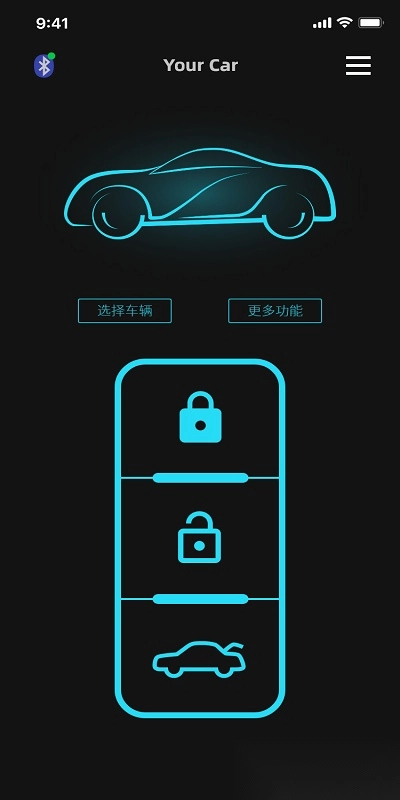 手机车钥匙遥控软件图1