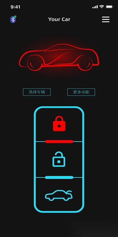 手机车钥匙遥控软件图3