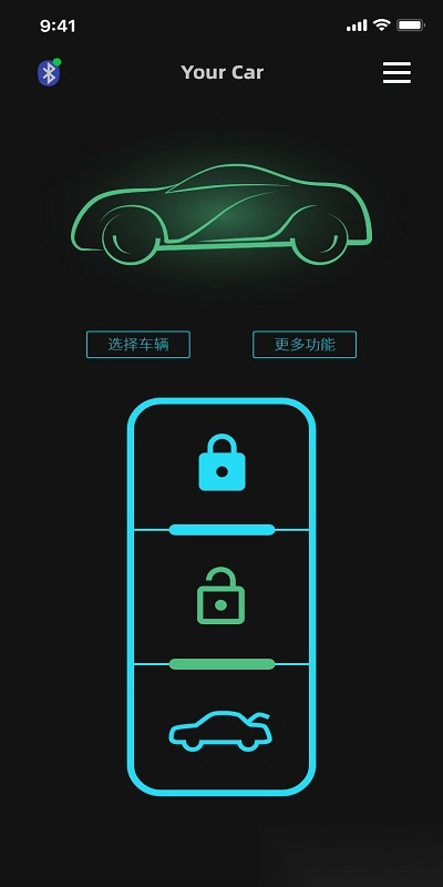 手机车钥匙遥控软件图4