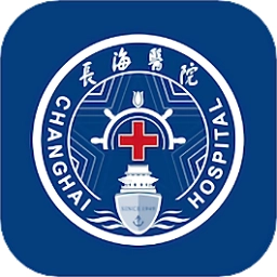 长海云医安卓版