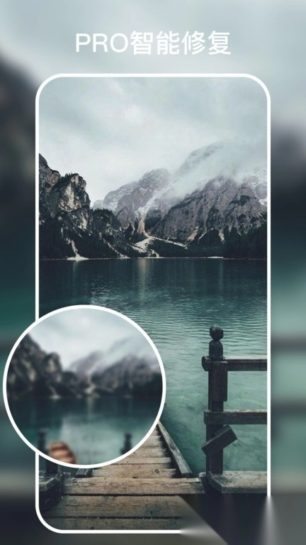 时光有你软件图3