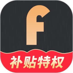 粉丝福利购极速版