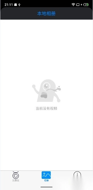 goluk极路客行车记录仪图4