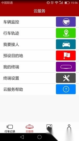 车智享行车记录仪图1