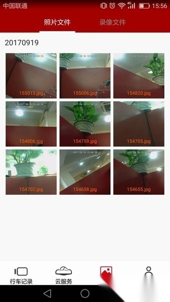 车智享行车记录仪图3