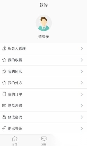 医而有信图3