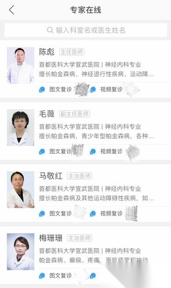 医而有信图4