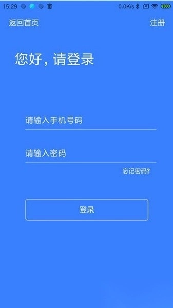 天津停车图1