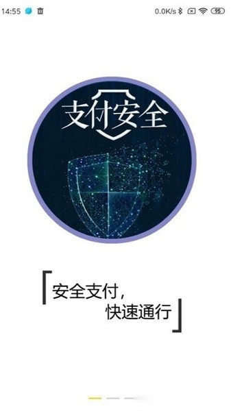 天津停车图2