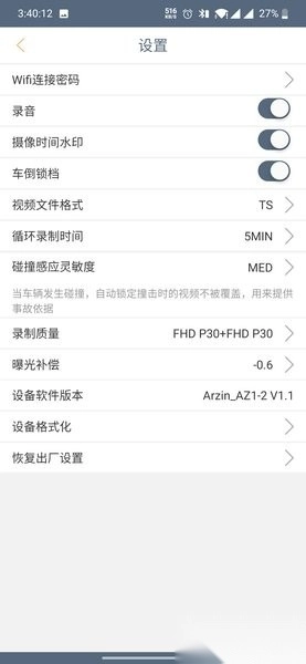 Bikecam摩托咖行车记录仪图2