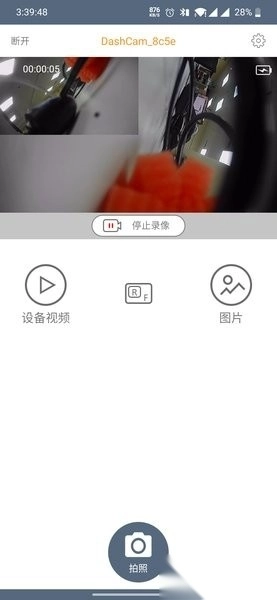 Bikecam摩托咖行车记录仪图3