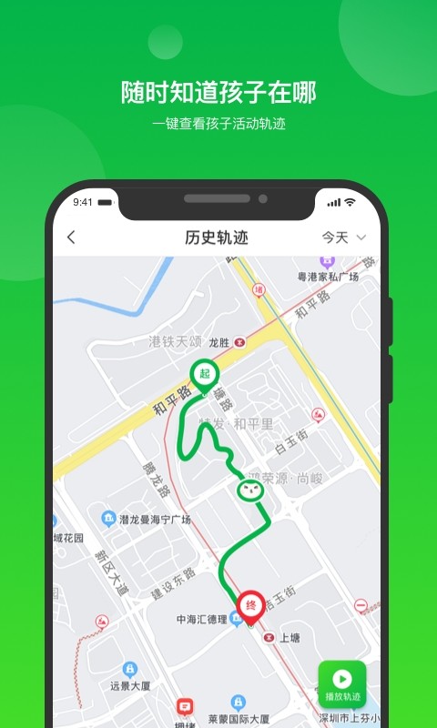 i自律软件直装版图4