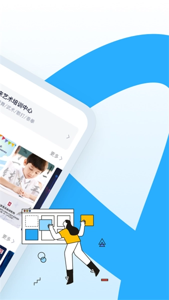 ai海报设计软件图1