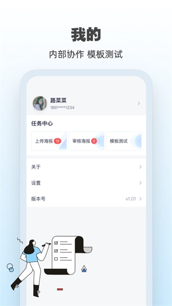 ai海报设计软件图4