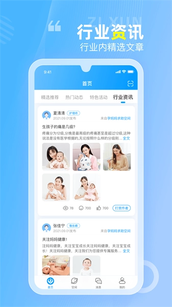 空间驿站最新版图2